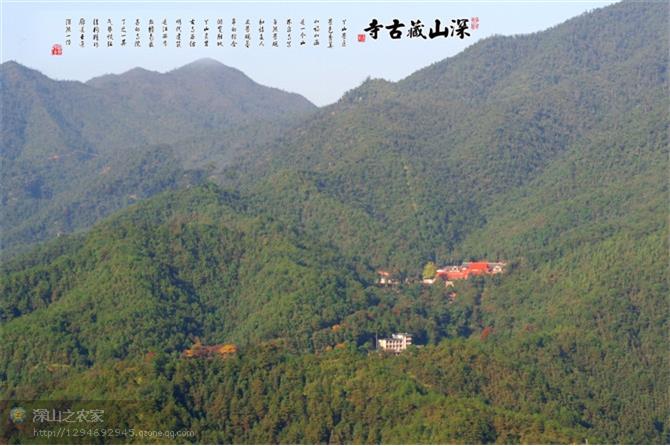 (1)廣州戶外：國(guó)慶節(jié)  江西【丫山】【梅關(guān)古道】二天-戶外活動(dòng)圖-駝鈴網(wǎng)